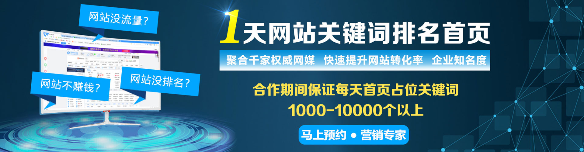 大方百度sem