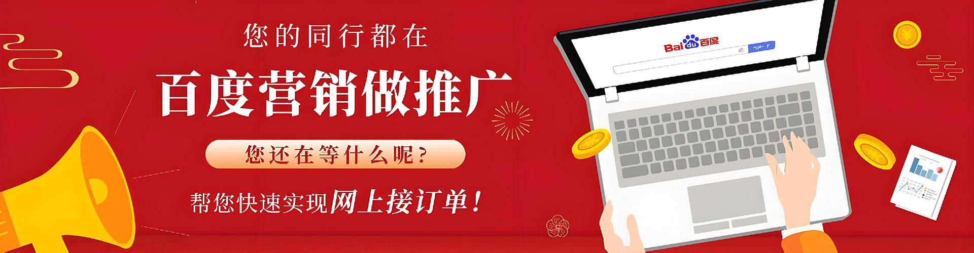 大方百度信息流